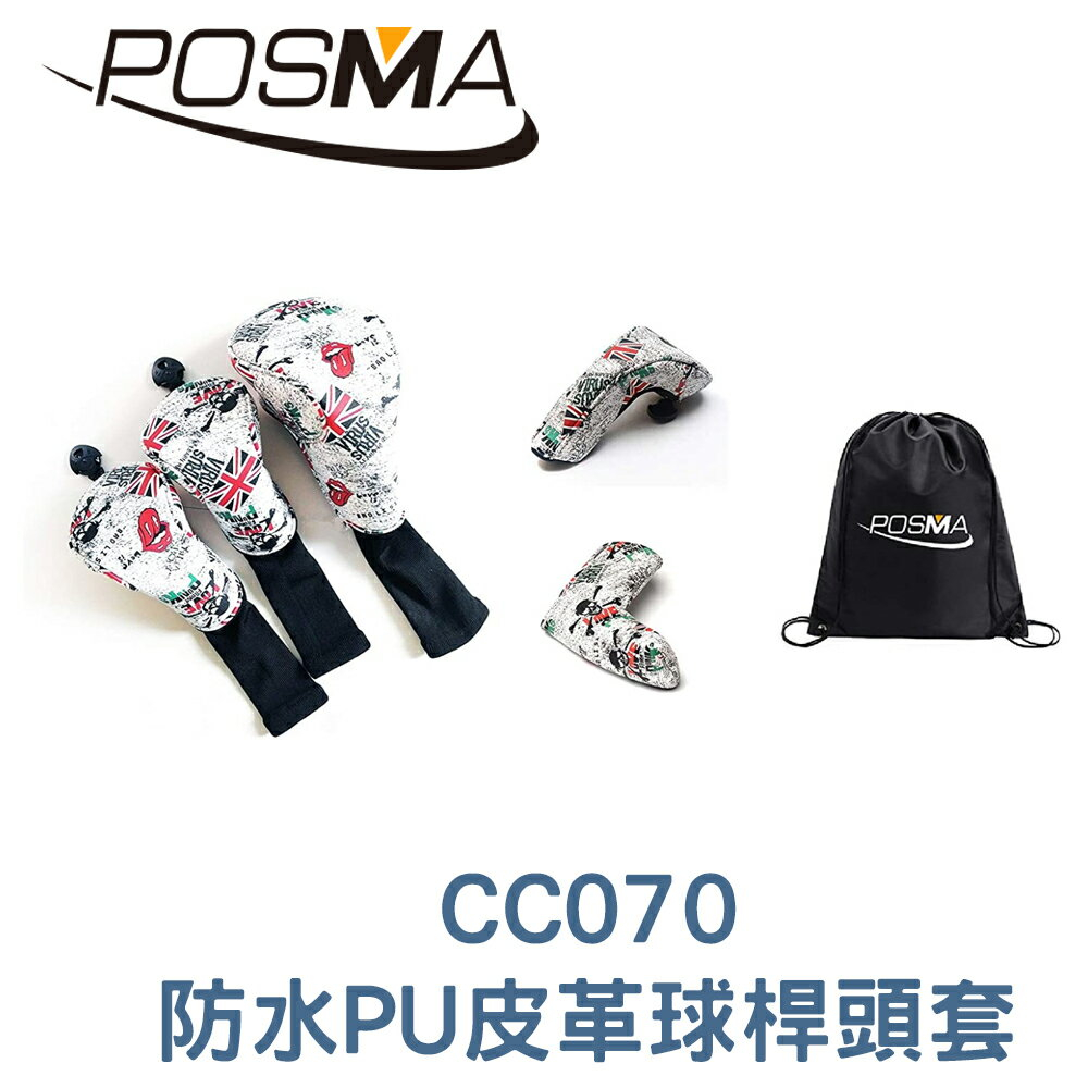 Cc070的價格推薦- 2023年7月| 比價比個夠BigGo