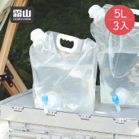 【SHIMOYAMA 霜山】戶外露營用手提式折疊儲水袋-5L-3入(摺疊水袋/水桶袋/蓄水袋)