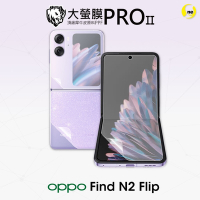 O-one大螢膜PRO OPPO Find N2 Flip 組合系列(四入組) 全膠螢幕保護貼 手機保護貼