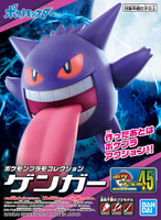 ★萊盛小拳王★BANDAI 代理版 組裝模型 Pokémon PLAMO 收藏集 快組版 45 耿鬼