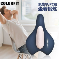 colorfit凱格爾pc肌訓練器男盆底肌器家用提肛鍛鍊飛機墊