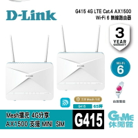 【序號MOM100 現折$100】D-Link 友訊 G415 4G LTE Cat.4 AX1500 無線路由器【GAME休閒館】