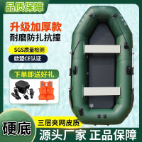 橡皮艇釣魚船加厚硬底耐磨皮劃艇氣墊船沖鋒舟多人氣墊折疊救生船