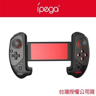 Ipega 手把的價格推薦 22年7月 比價比個夠biggo