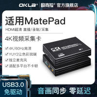 【優選百貨】適用華為matepad11采集卡Pro平板錄制hdmi視頻4K高清游戲直播推流HDMI 轉接線 分配器 高清
