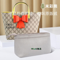 內袋 包撐 包枕 米彩熊適用于古馳GUCCI兒童包內膽小托特內襯包撐收納整理包-Misaki精品