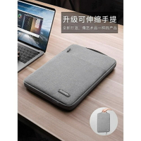 筆記本內袋適用聯想小新pro13小米華為matebook14蘋果macbook air13.3寸手提電腦女ipad保