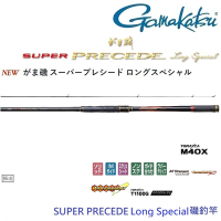 【GAMAKATSU】Super Precede Long Special 1.25 5.85 磯釣竿 (公司貨)