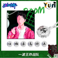Street Dance of China Official Origina Wang Yibo Boom Sliver Necklace For Men Women Pendant All-Match Daily Props C