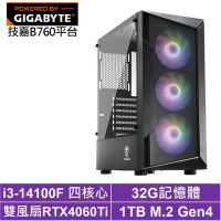 技嘉B760平台[天將軍神]i3-14100F/RTX 4060TI/32G/1TB_SSD