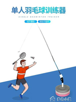 單人羽毛球訓練器一個人的高遠同款自動打反回旋彈陪練習神器