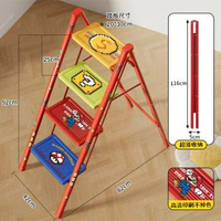 忌廉風馬里奧梯子家用摺疊伸縮四步梯輕便穩固人字梯卡通加粗梯凳