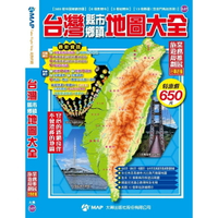 168 - 台灣縣市鄉鎮地圖大全(2025/03版) DJ27