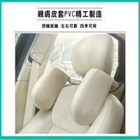 汽車側睡靠枕 座椅頭枕側靠枕汽車枕頭護頸枕四季車用枕頭側睡枕靠創意通用改裝 交換禮物