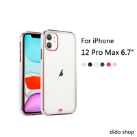 iPhone 12 Pro Max 6.7吋 雙色電鍍手機殼 保護殼 (WK076)【預購】