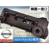 昊斯達 日產 SENTRA 180 M1 1.6 1.8 副廠全新品 汽門蓋 汽缸蓋 搖臂蓋 含火星塞墊片