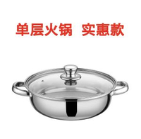 不鏽鋼蒸鑊雙層三層湯蒸鑊多用蒸火鑊開業禮品28cm