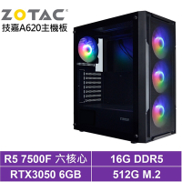 技嘉A620平台[幻影J25B]R5-7500F/RTX 3050/16G/512G_SSD