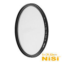 NiSi 耐司 S+CPL 82mm Ultra Slim PRO 超薄框偏光鏡