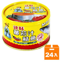 同榮 辣味 蕃茄汁鯖魚 230g (24入)/箱【康鄰超市】