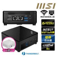 【MSI 微星】Cubi5 12M i5十核{羽蛇神R15Z} 迷你電腦準系統(i5-1235U/8G)