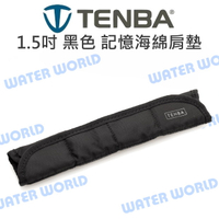 TENBA 1.5吋 黑色 記憶海綿肩墊 Memory Foam Shoulder Pad 背帶墊 減壓【中壢-水世界】