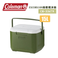 【暫缺貨】Coleman CM-33479 15L EXCURSION 綠橄欖冰箱 手提冰桶 保鮮桶 露營冰桶 行動冰箱 露營 野營