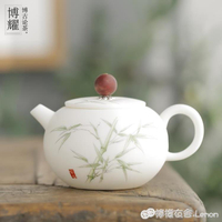 德化羊脂玉白瓷茶壺陶瓷家用手工球孔西施壺功夫茶具單人壺泡茶壺 99購物節