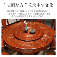 全實木中式圓形餐桌椅組合家用帶轉盤橡木雕花飯桌酒店餐廳大圓桌