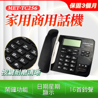 商用電話 分機電話 免提通話 來電紀錄  指定分機 話筒 內線對打130-TC256(商用電話 分機電話 內線對打)