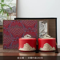 全城熱賣 - 茶葉罐高檔茶葉禮盒包裝盒空盒陶瓷儲存密封茶罐通用紅茶白茶綠茶金雲罐(紅)
