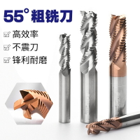 保聯55度3刃鎢鋼玉米銑刀3刃粗皮刀開粗鋁用粗皮波刃波紋粗銑刀