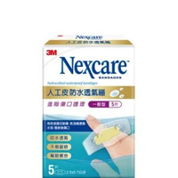Nexcare™ 人工皮防水透氣膠布, 5片 (一般型) A0337