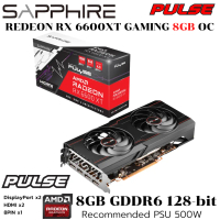 Sapphire Pulse Radeon RX 6600 XT 8GB OC GDDR6 การ์ดแสดงผลสำหรับเกมมิ่ง รองรับ DisplayPort x2 HDMI x2