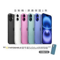 Apple iPhone 16 Plus(128G/6.7吋)(犀牛盾防摔殼組)