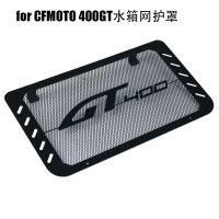 Thích hợp cho lưới bảo vệ bộ tản nhiệt xe máy CFMOTO GT400, lưới bảo vệ độ chế cho nắp bộ tản nhiệt.