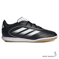 Adidas 足球鞋 中童鞋 GOLETTO IX 黑【運動世界】IH0100