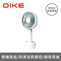【DIKE】 雙用手持風扇 電風扇 DUF141BU