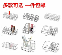 TF小羊皮禁忌之吻口紅收納盒防塵翻蓋唇釉透明格子口紅展示