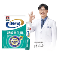 【桂格】康研家-舒敏益生菌 初乳免疫球蛋白配方(2.5g x 30入)