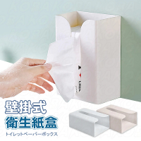【KOBA】無痕壁掛衛生紙盒(櫥櫃門下面紙盒/面紙架/面紙盒/ 無痕面紙盒/壁掛衛生紙盒/面紙收納盒)