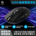 Logitech G304 LIGHTSPEED 無線電競滑鼠 - 黑色