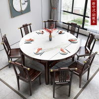 餐桌 桃木新中式實木餐桌椅組合折疊巖板實木餐桌家用新中式客廳家具