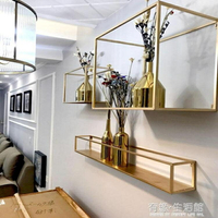 鐵藝壁掛牆上隔板置物架牆面電視背景牆裝飾架 ins客廳牆壁展示架AQ