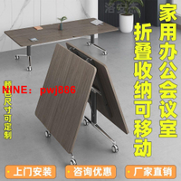 台灣公司貨 可開發票 折疊會議桌培訓桌子拼接長條桌椅組合長方形帶輪移動辦公室折疊桌