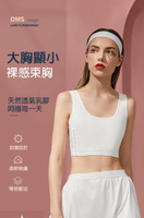 【薰彩Sheshine】HN-【薰彩Sheshine】HN-514 排扣束胸 束胸內衣 彈性束胸 速穿束胸 束胸衣 平胸內衣束胸內衣 中性束胸衣 女生束胸背心 拉鍊束胸 短版束胸 羽球束胸衣 慢跑束胸