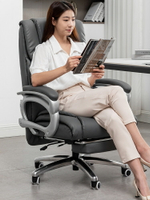 老板椅辦公室真皮電腦椅舒服久坐辦公座椅逍遙可躺舒適辦公椅