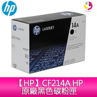 HP CF214A / 14A 原廠黑色碳粉匣 適用 M712dn/M712N/M725DN【APP下單最高22%點數回饋】