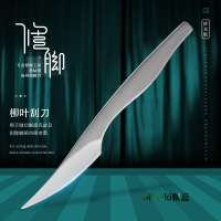 修老繭腳墊柳葉大刮刀 去死皮神器 修腳皮工具技師專用腳皮修腳刀 Misaki精品