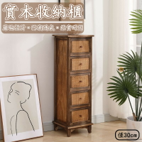 【免運 實木櫃】三層櫃 復古收納櫃 置物櫃 客廳收納櫃 落地櫃 層櫃 縫隙櫃 抽屜式收納櫃 儲物櫃 邊角櫃 原木櫃 特惠/可開發票